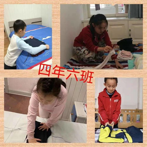 中心小學22天小家政服務 寒假生活有滋有味