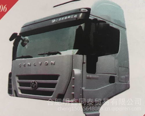 上汽紅巖新金剛自卸車短駕駛室總成 優質配件與專用潤滑油的選擇指南