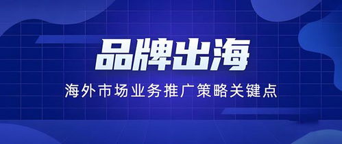 選擇全球搜服務(wù)商，如何避免文化偏見與信息不全的風(fēng)險(xiǎn)？