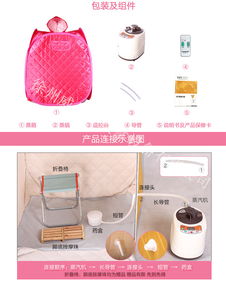 私享SPA時(shí)光 威爾仕折疊桑拿浴箱，隨時(shí)隨地的汗蒸養(yǎng)生之道